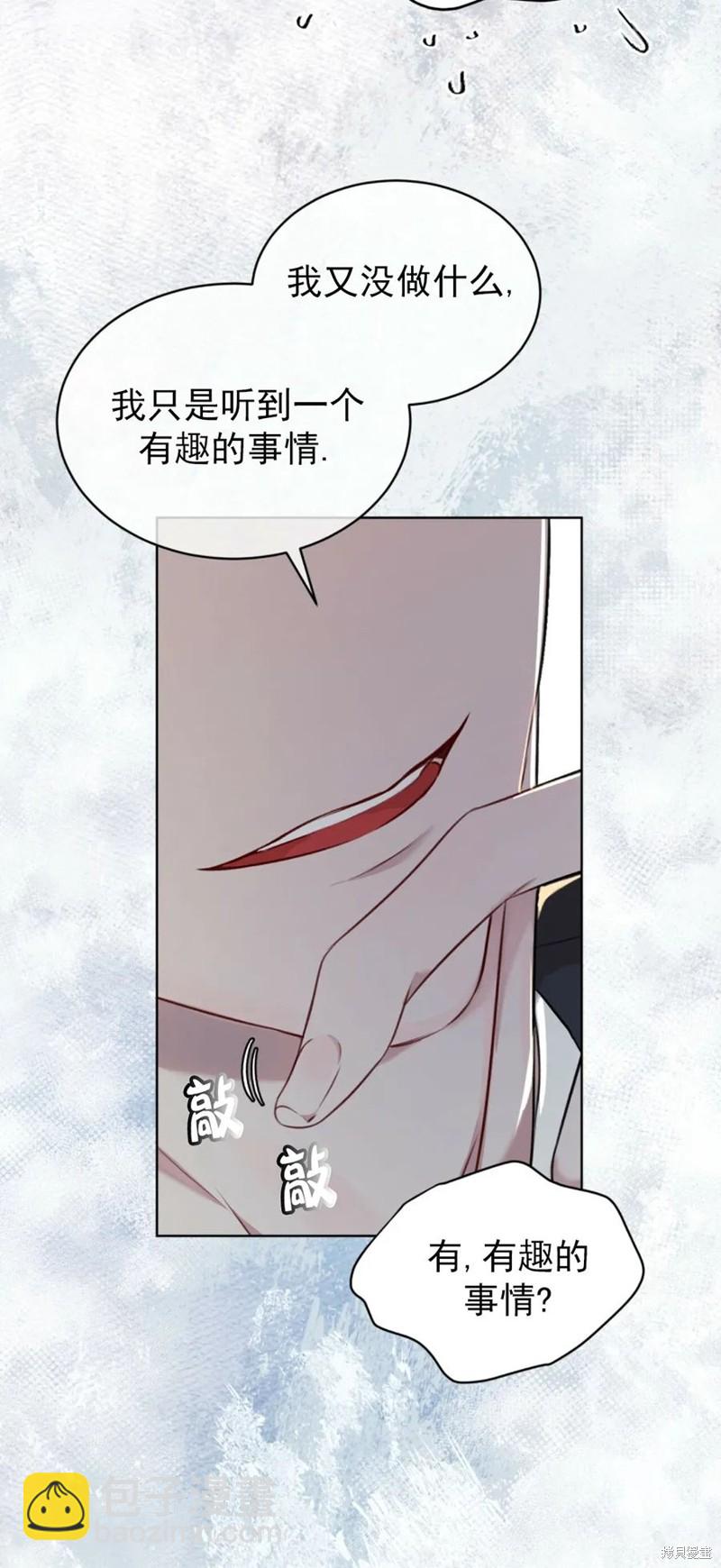 第24话10