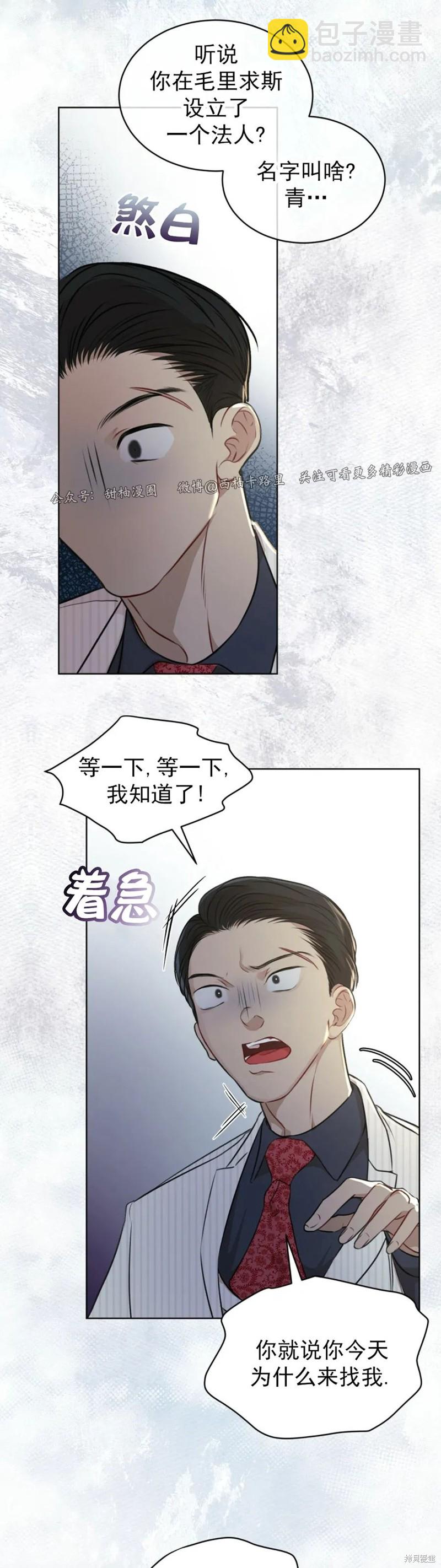 第24话11