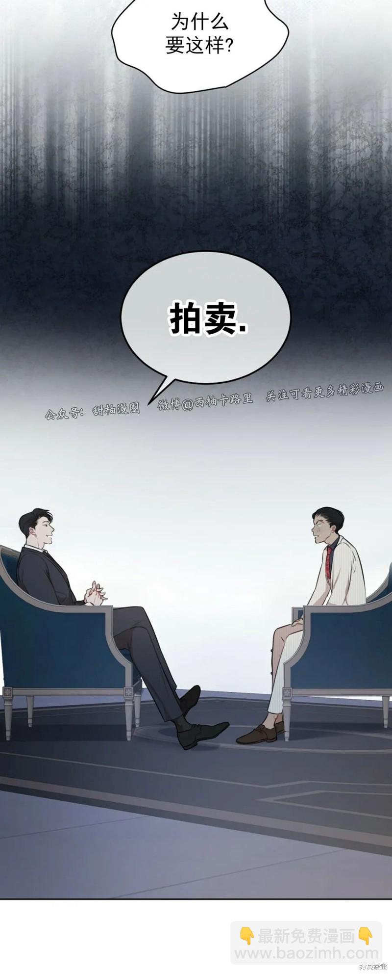 第24话12