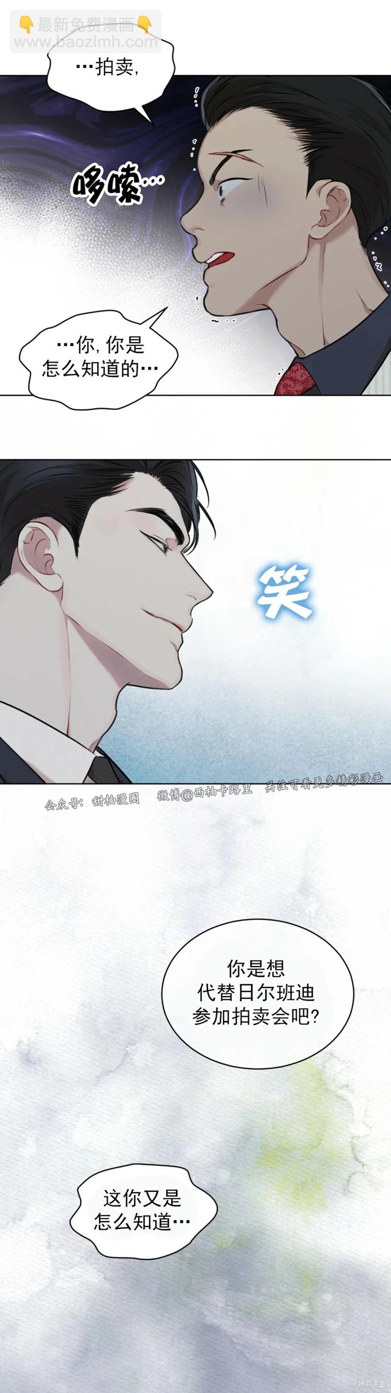 第24话13