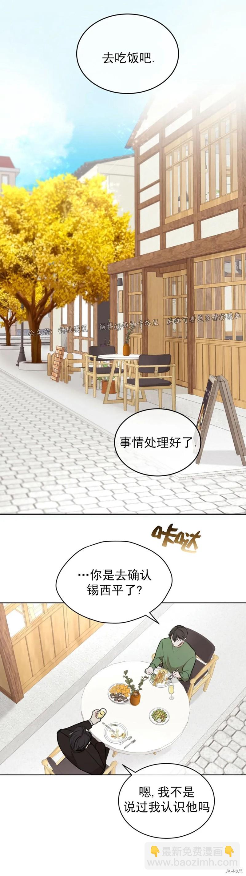 第24话18