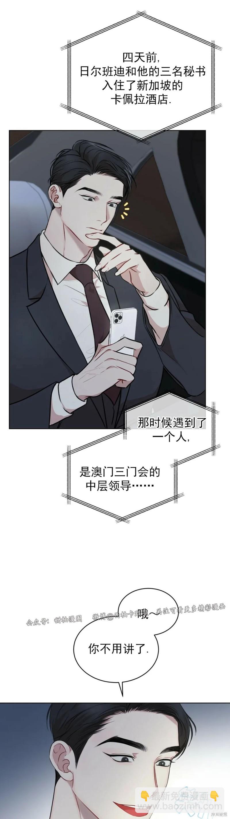 第24话2