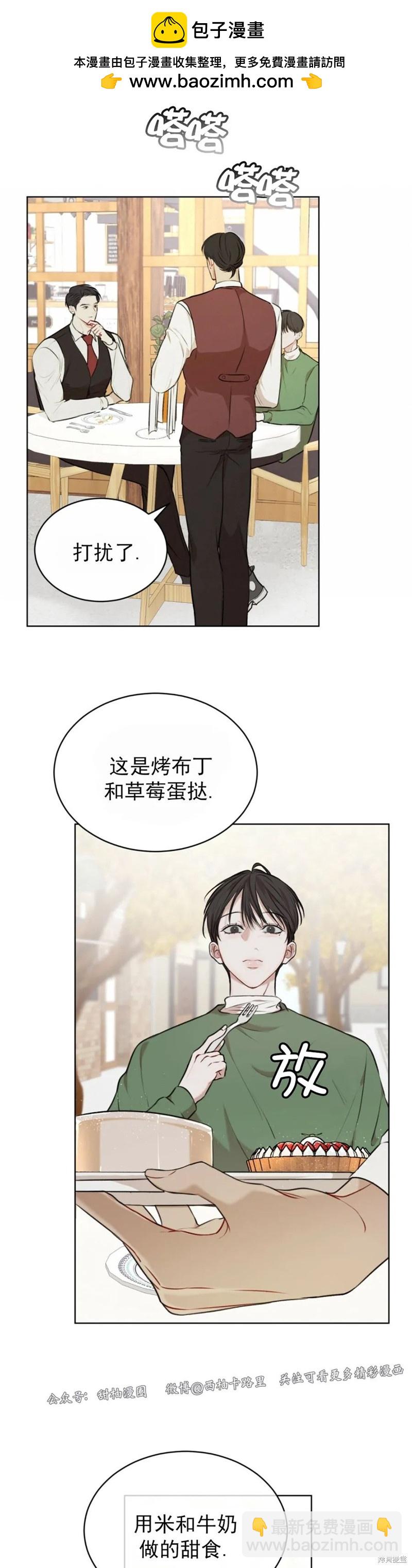 第24话20