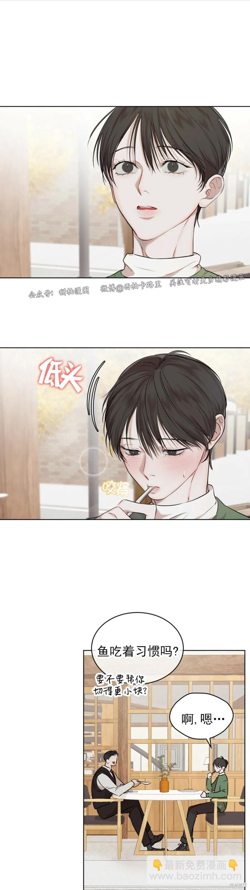 第24话22