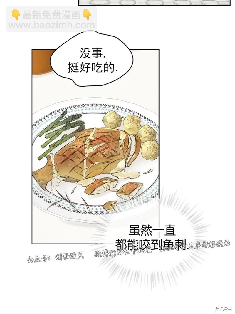 第24话23
