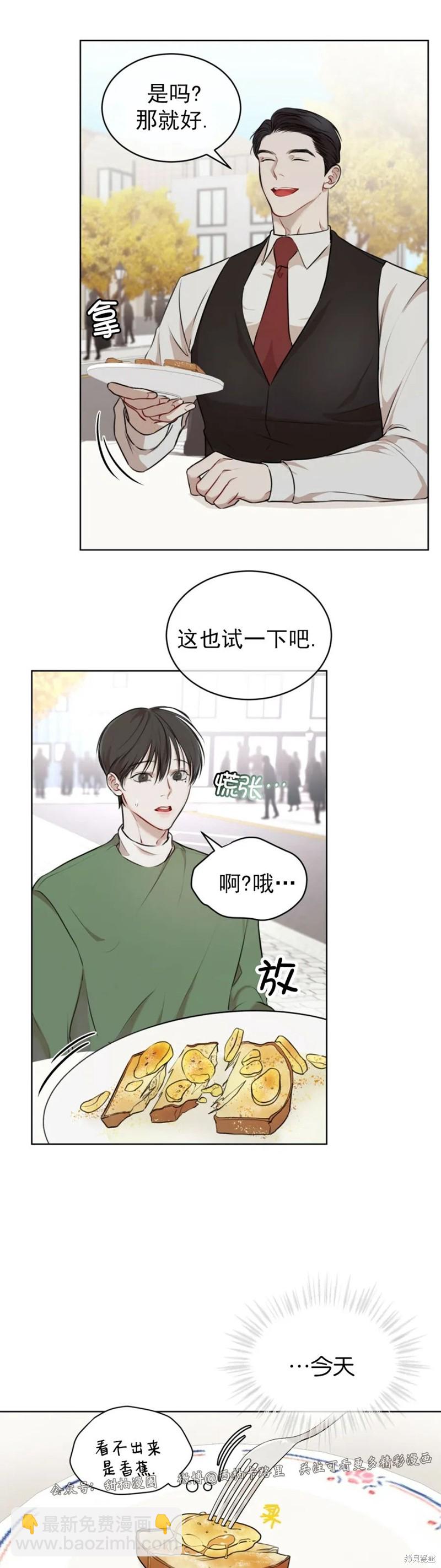 第24话24