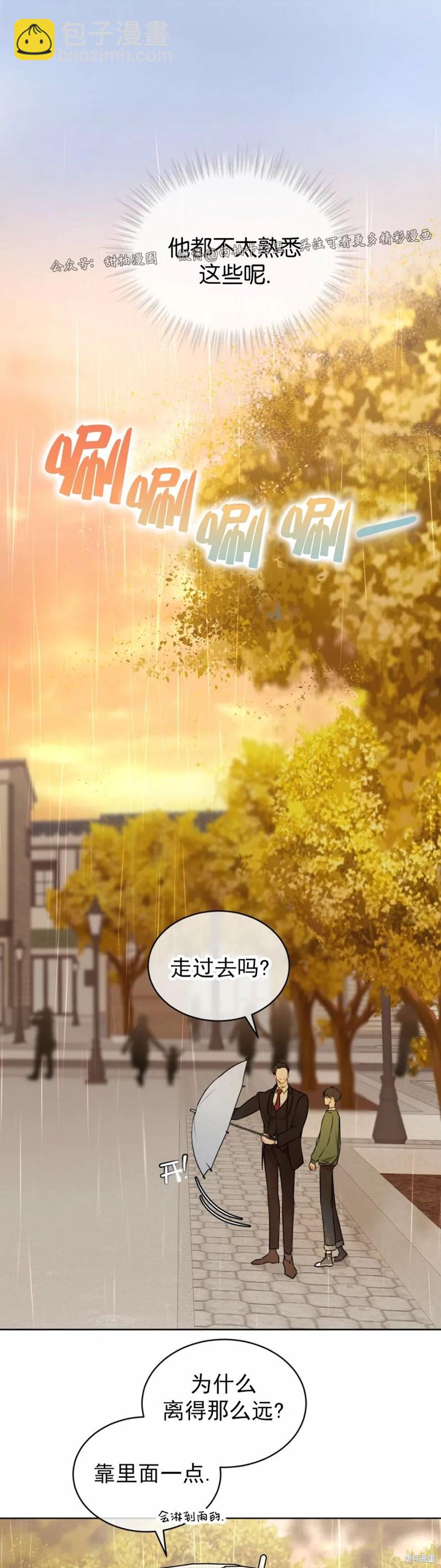 第24话26