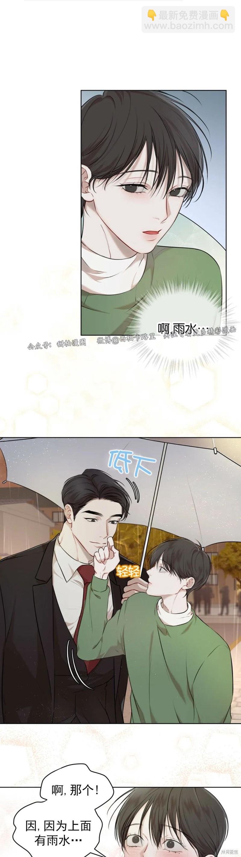 第24话28