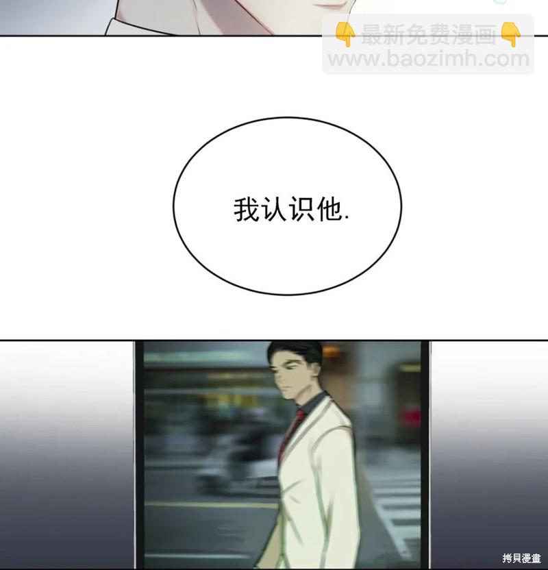 第24话3