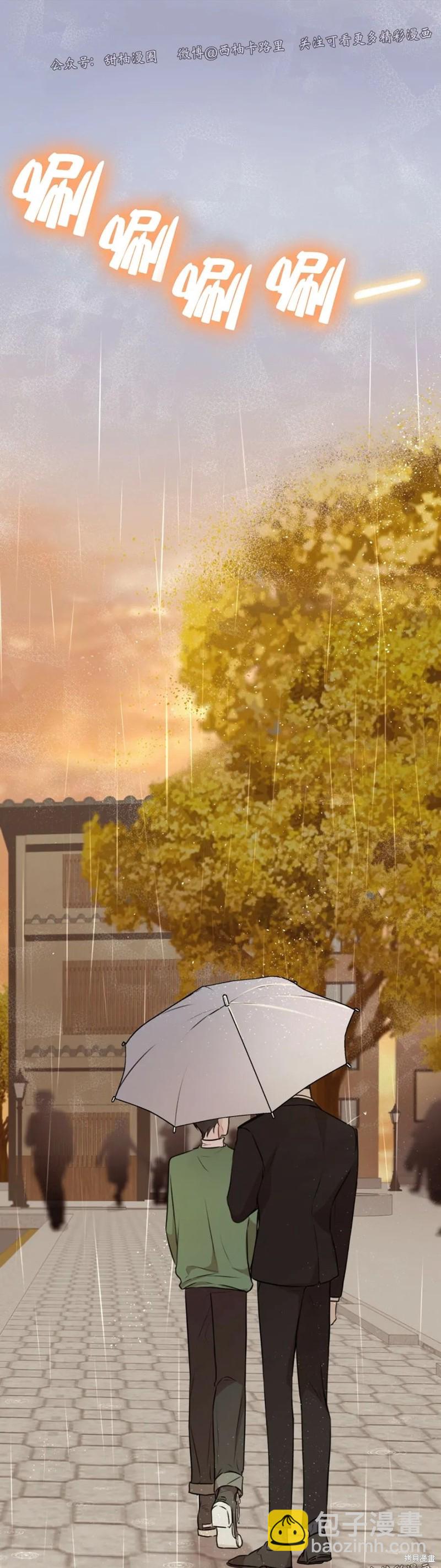 第24话30