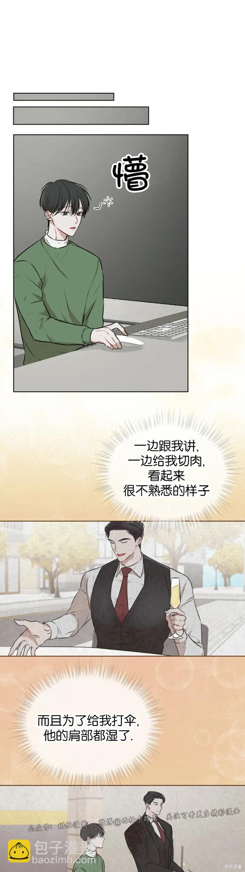 第24话32