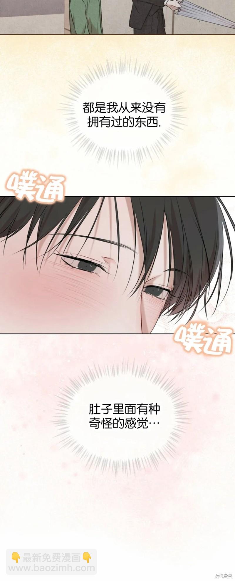 第24话33