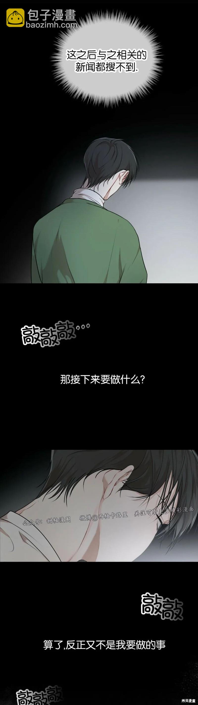 第24话36