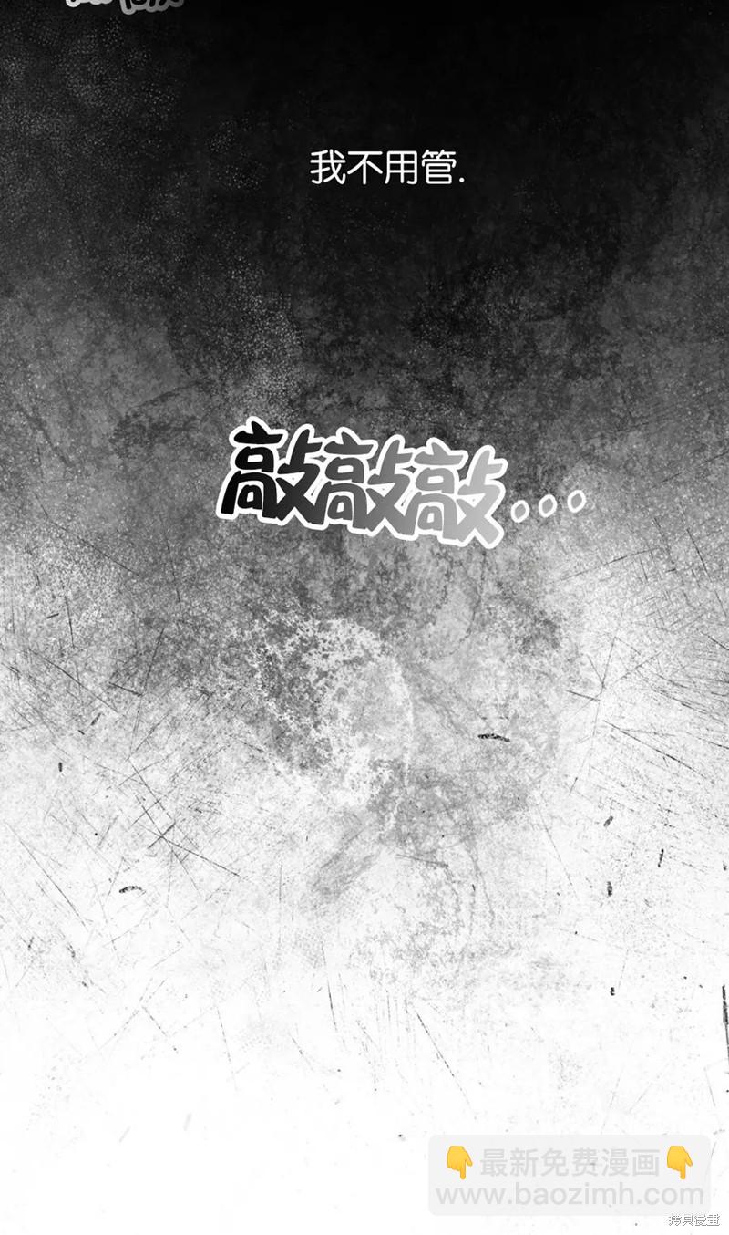第24话37