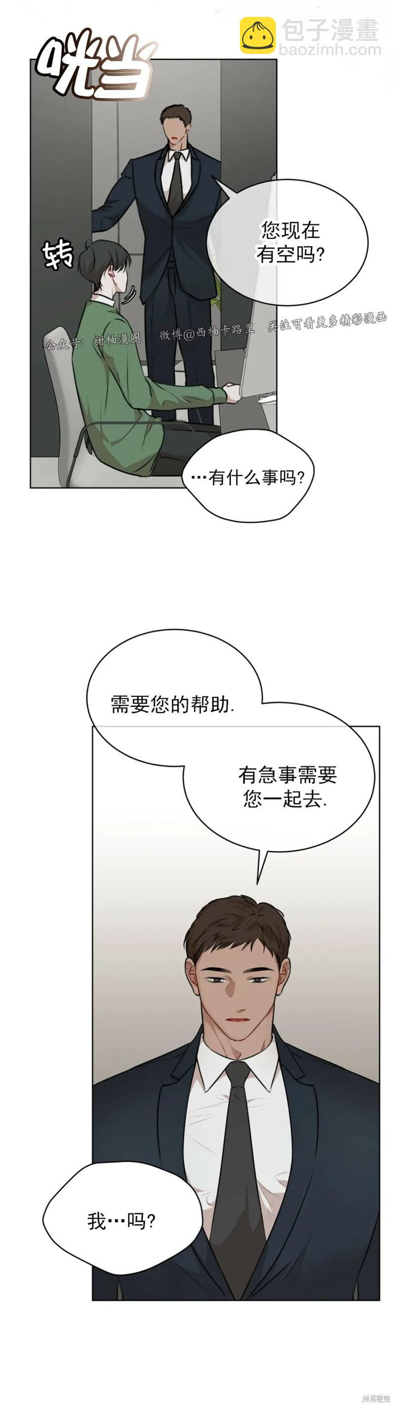 第24话38