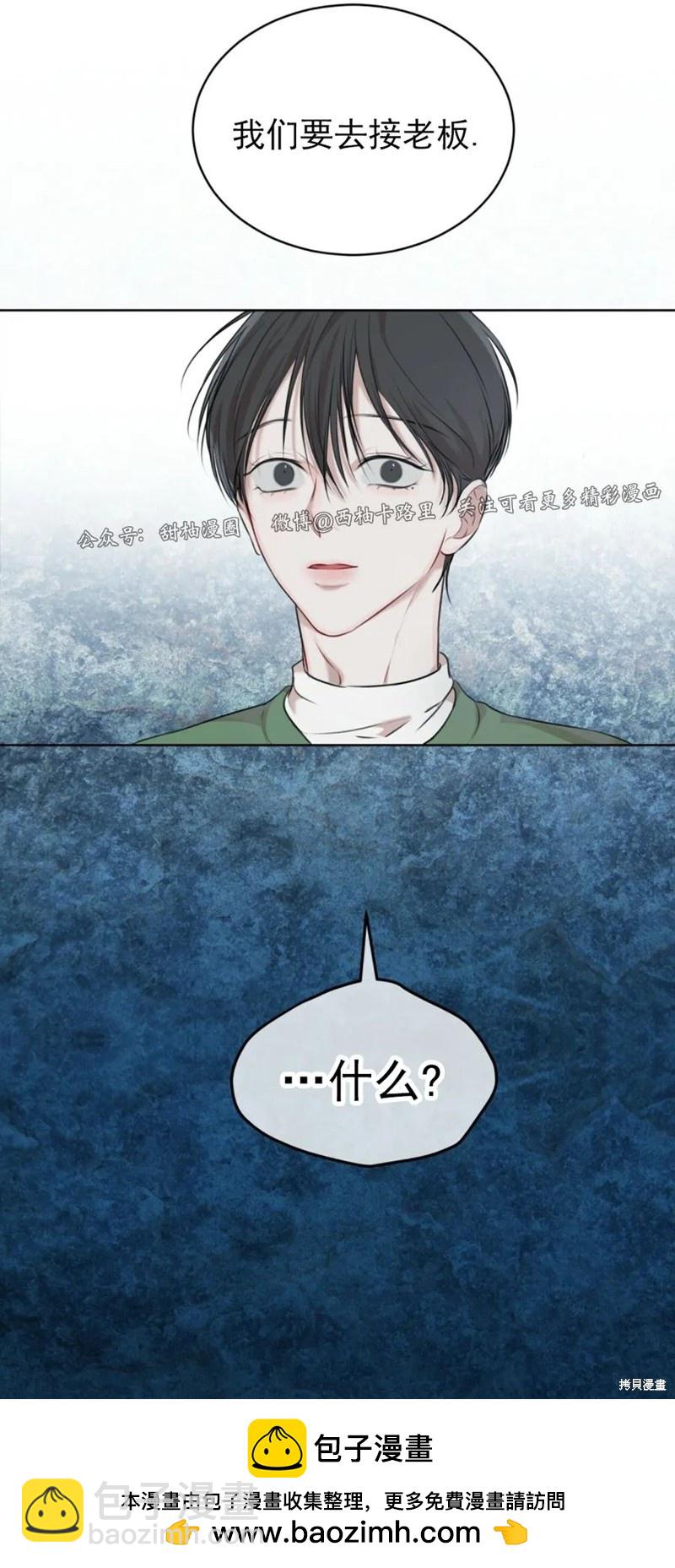 第24话39