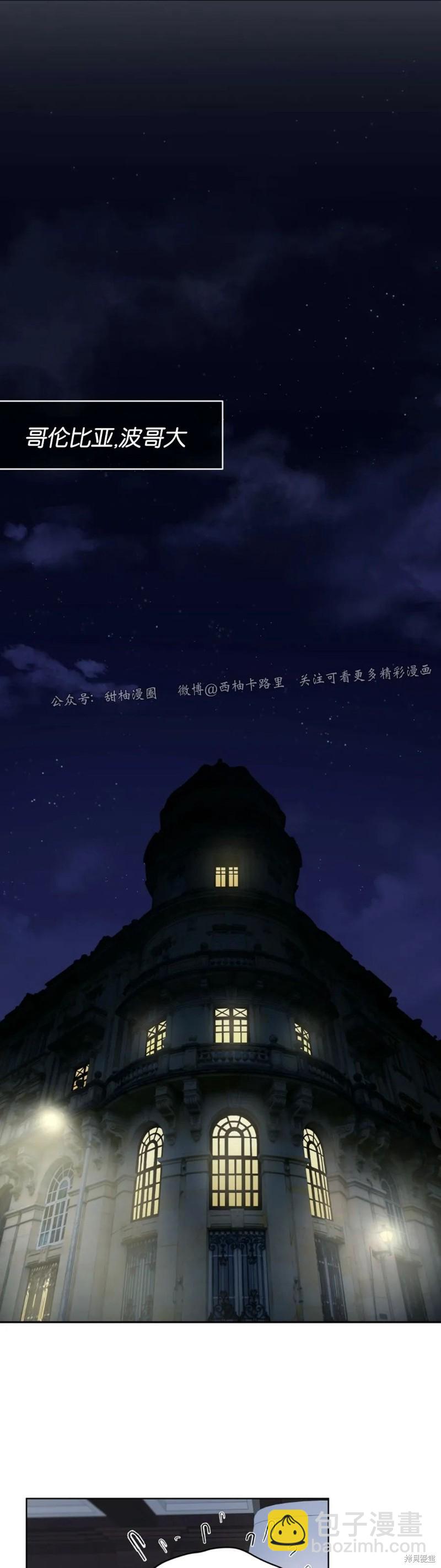 第24话4