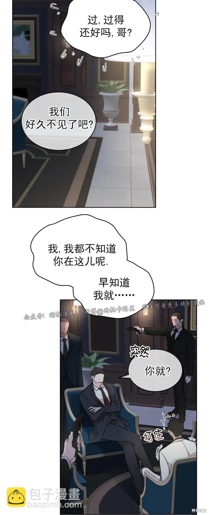 第24话5