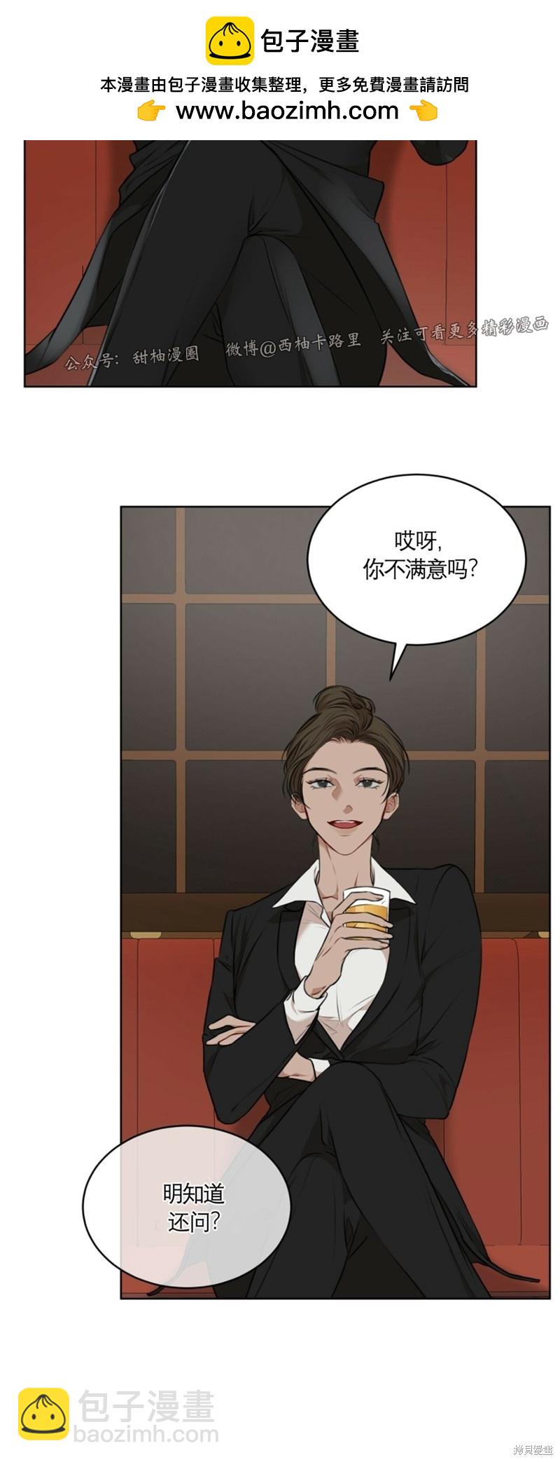 第25话1