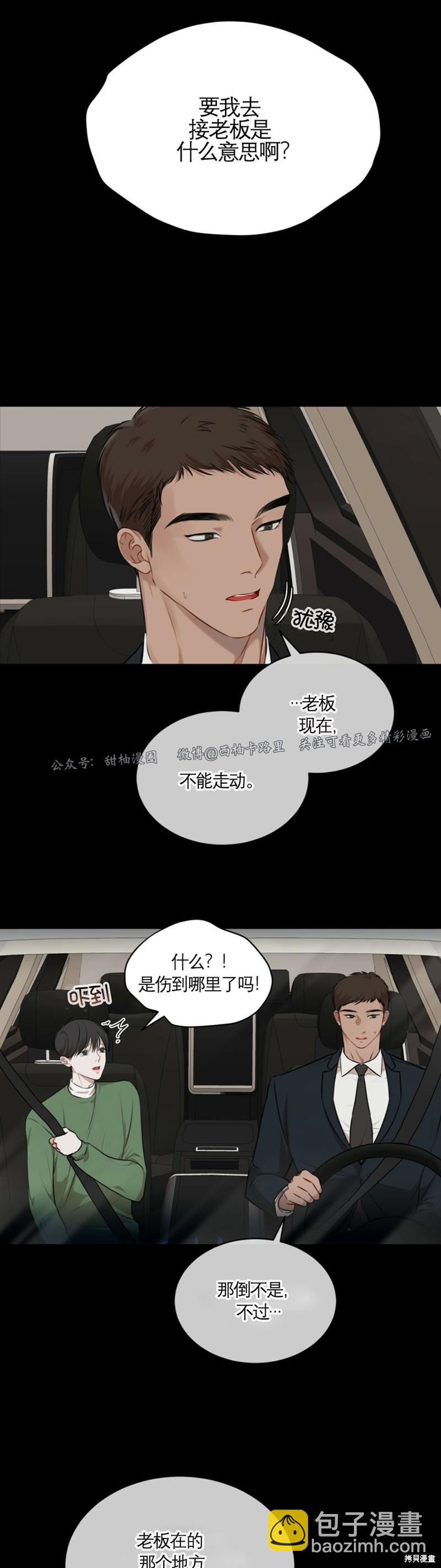 第25话10