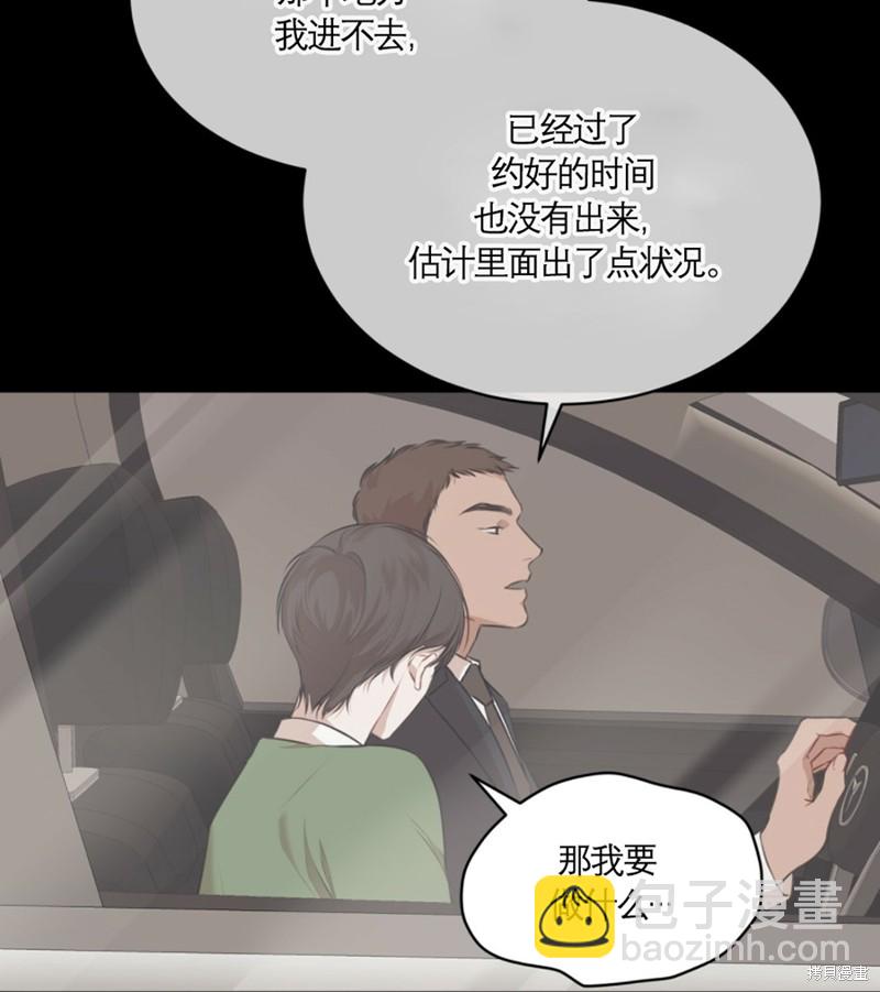 第25话11
