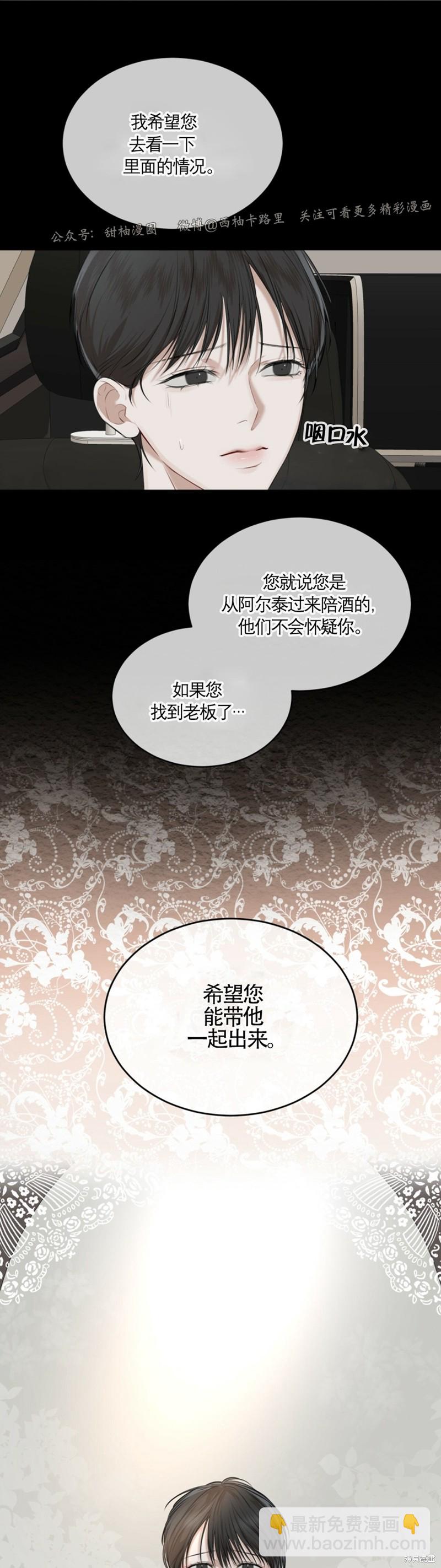 第25话12