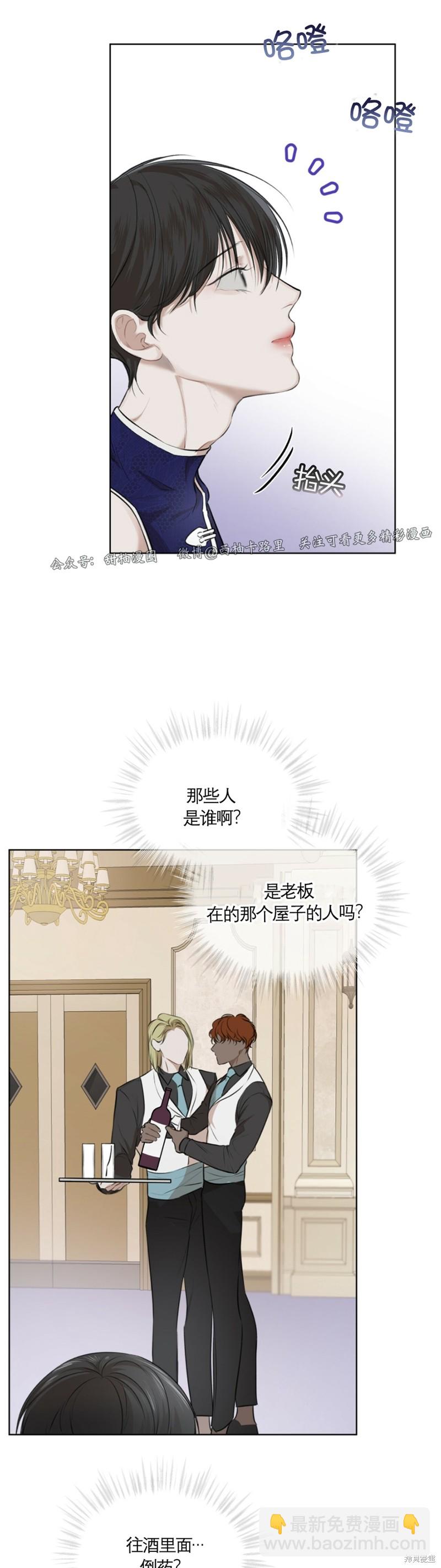第25话18