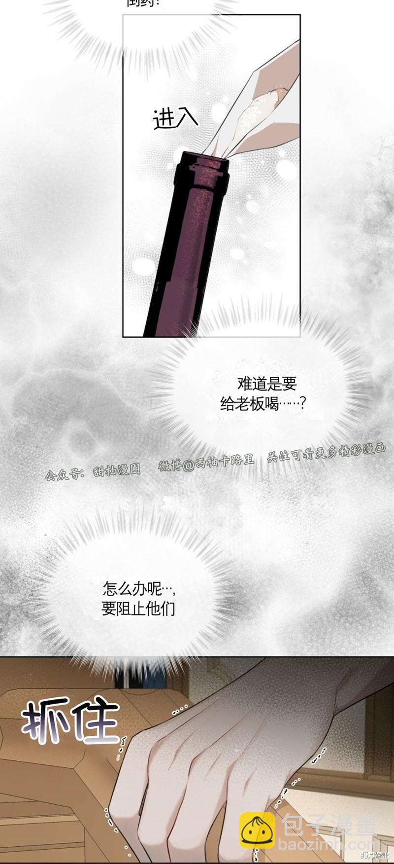 第25话19