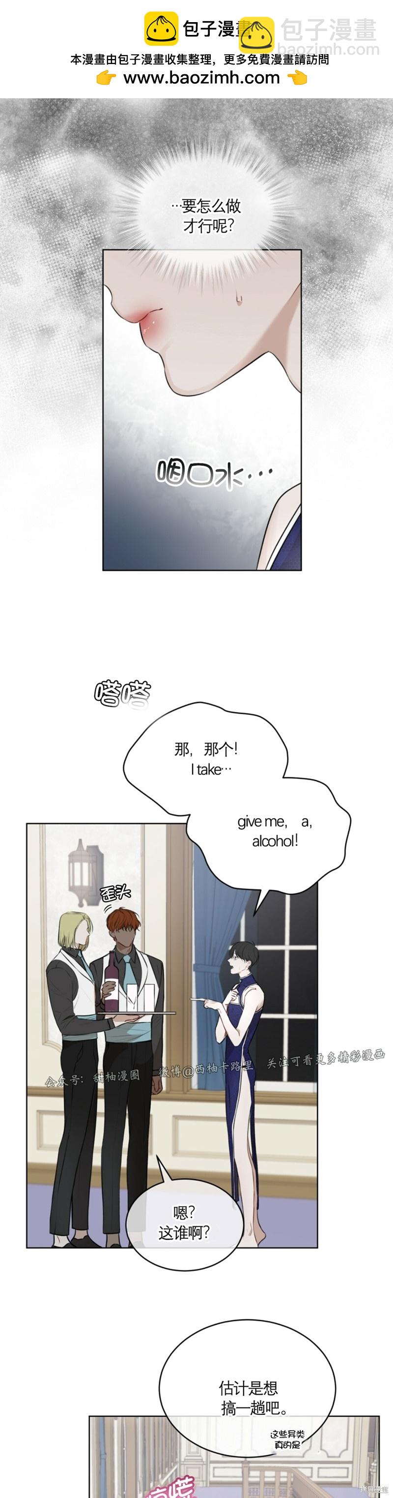 第25话20
