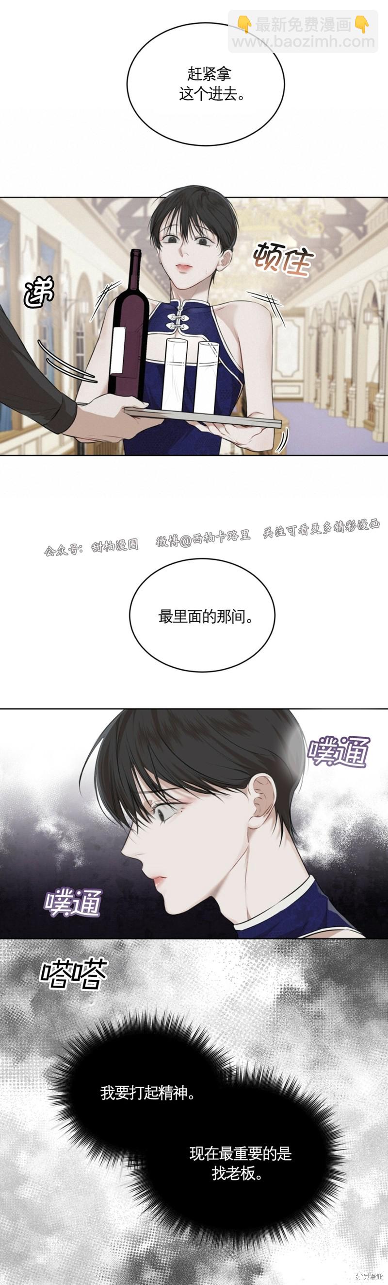 第25话22
