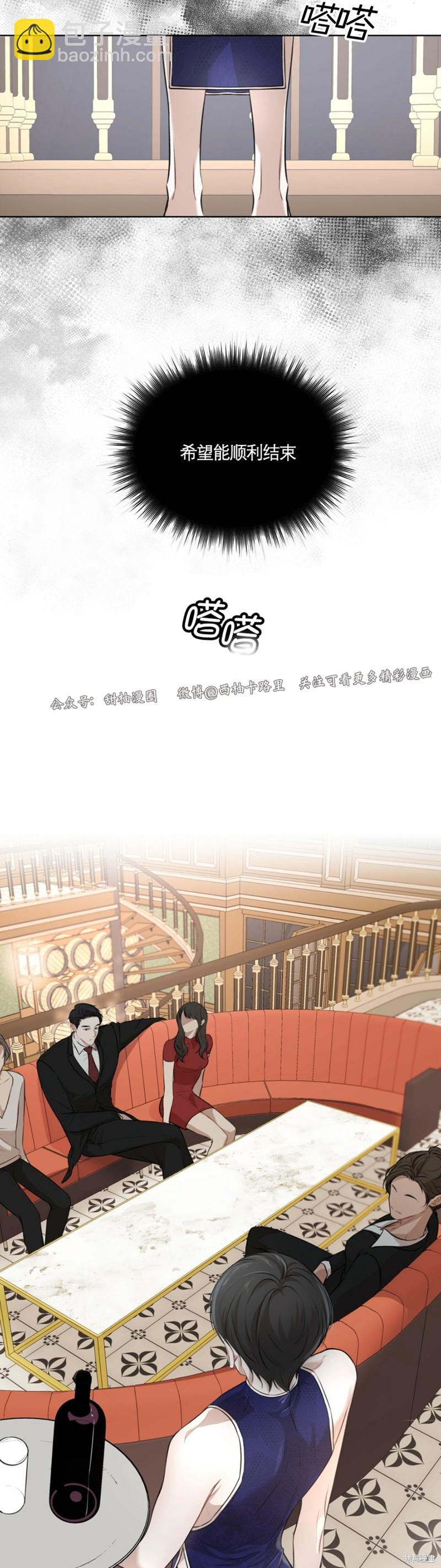 第25话23