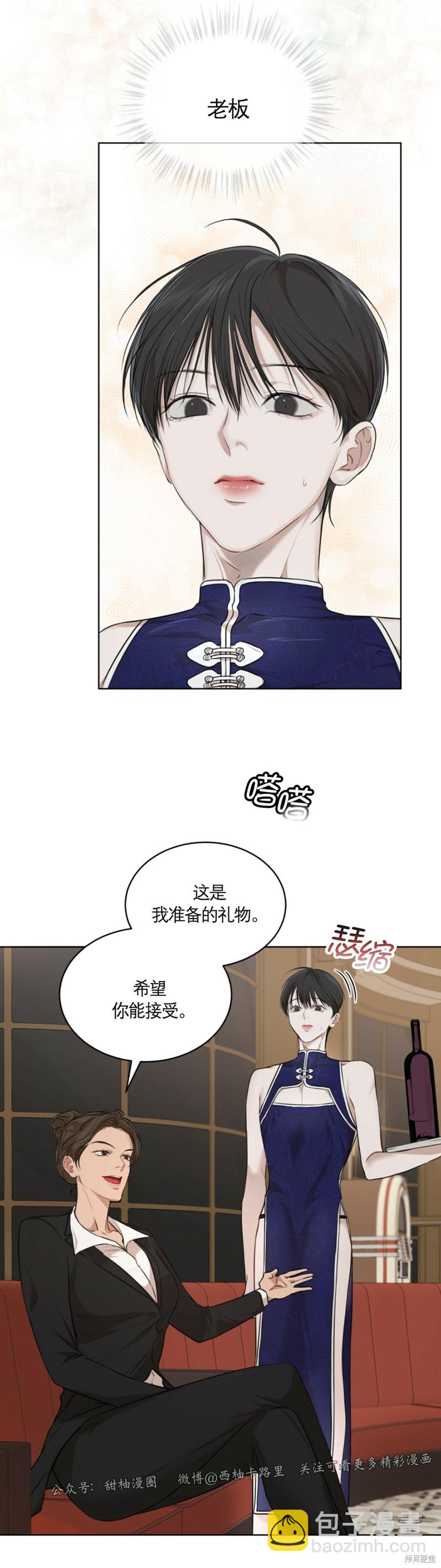 第25话25