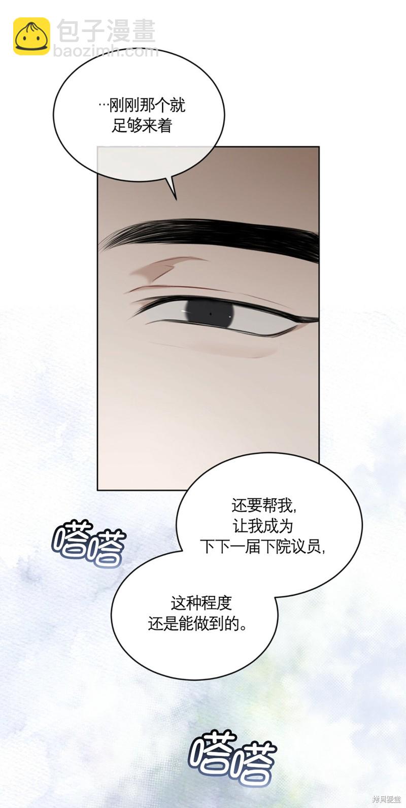 第25话26