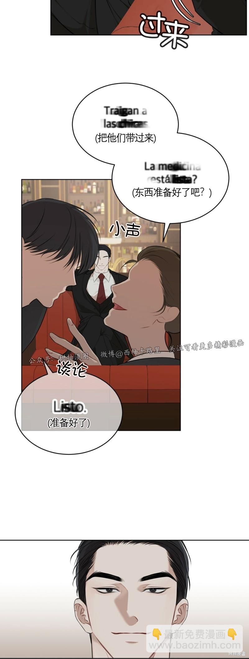 第25话3
