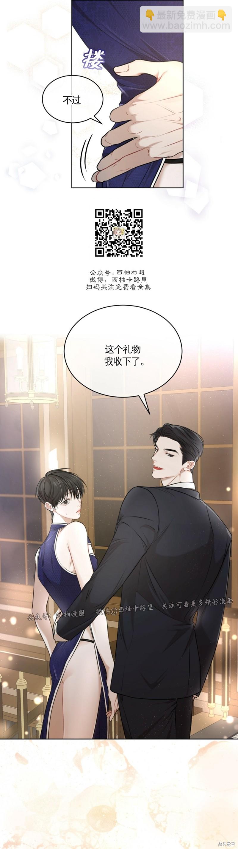 第25话33