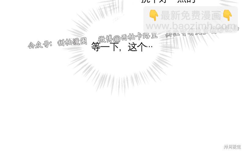 第25话7