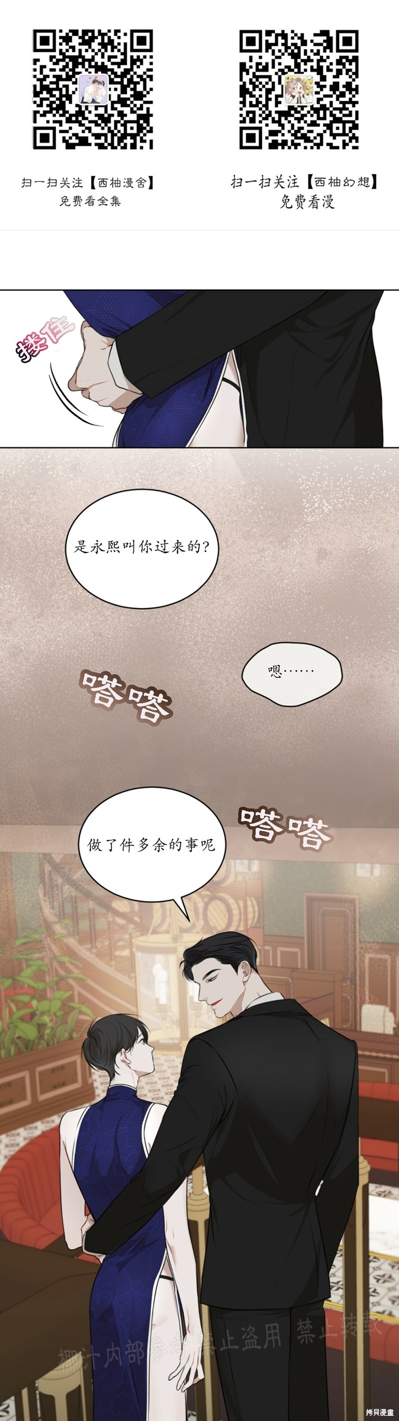 第26话0