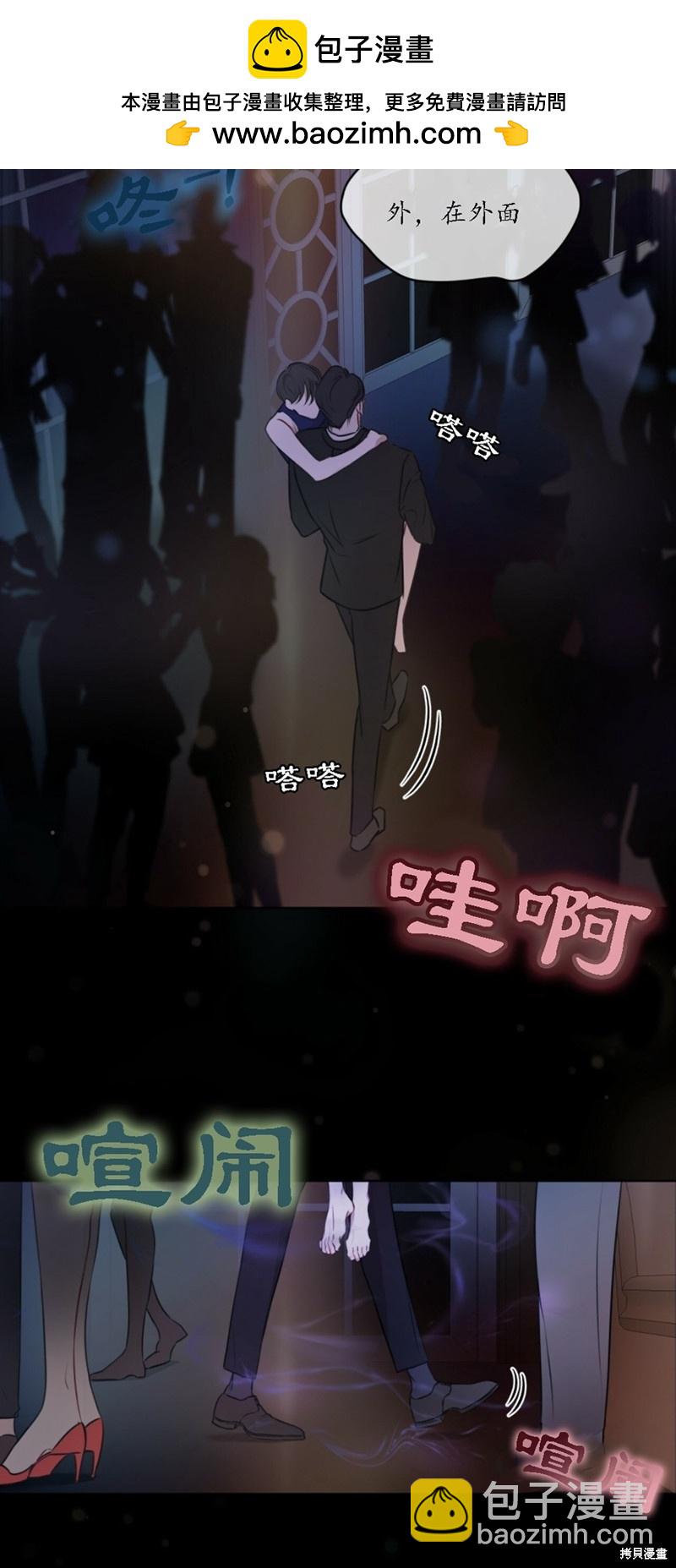 第26话24