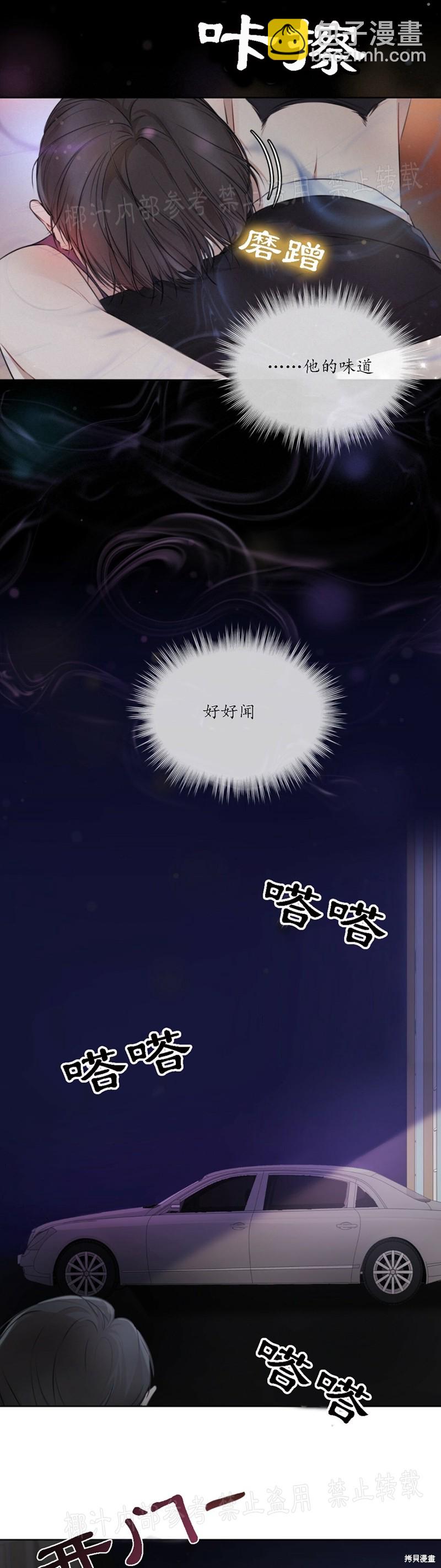 第26话25