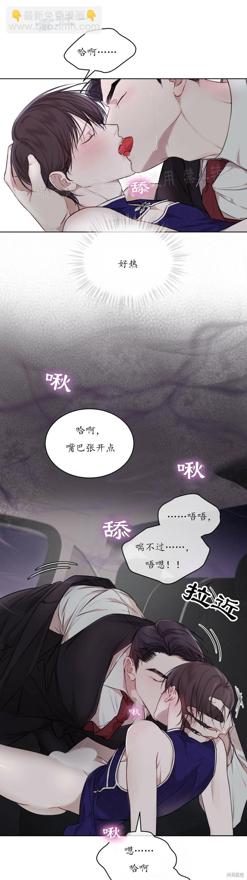 第26话28