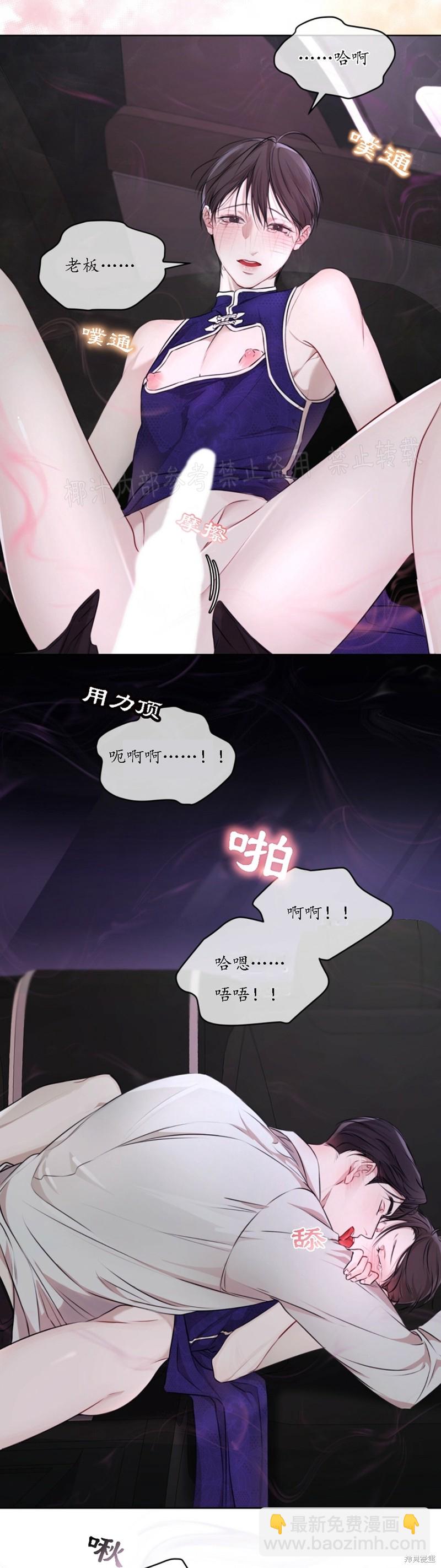 第26话34