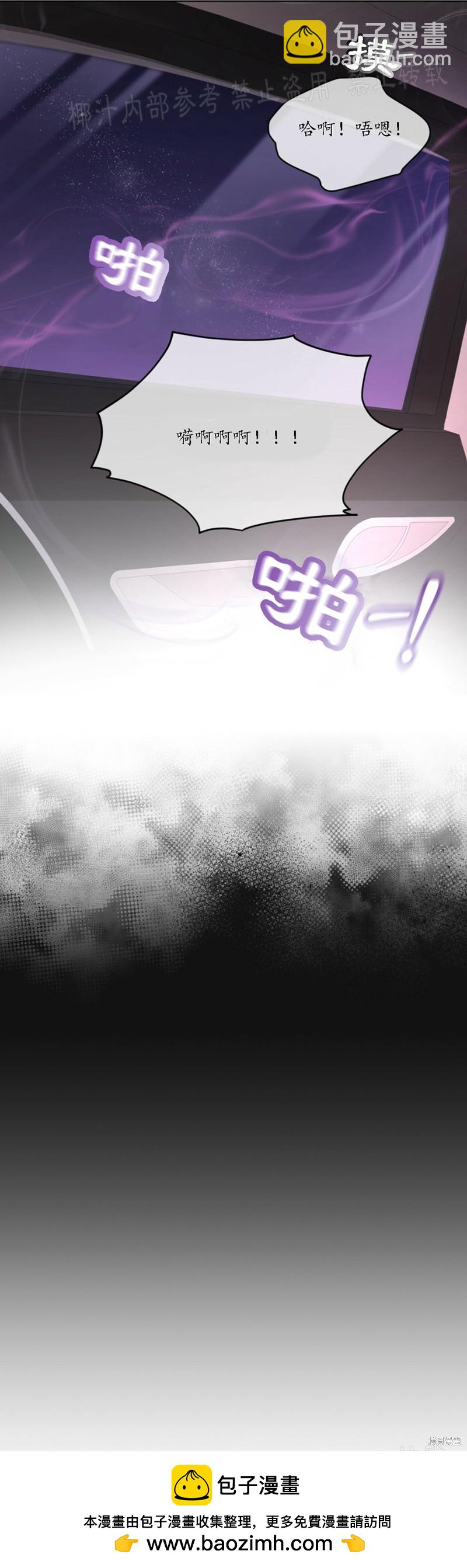第26话36