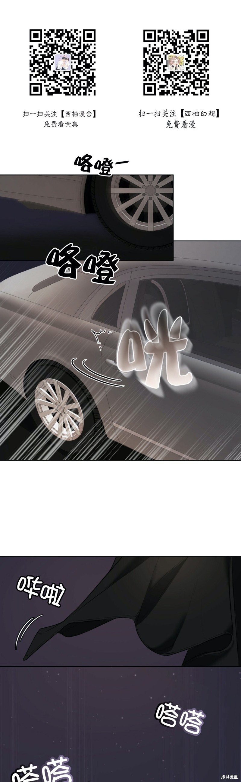 第27话0