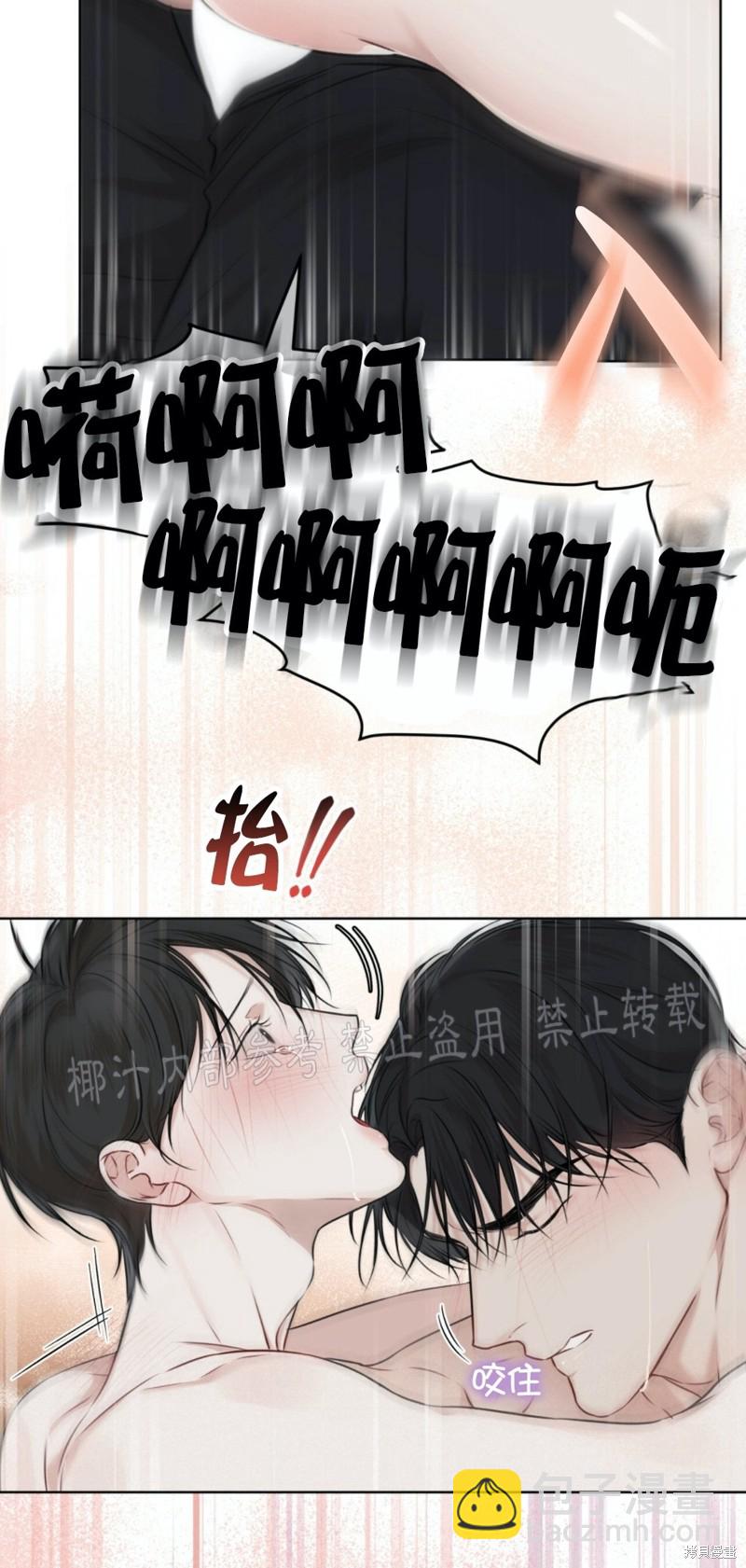 第27话12