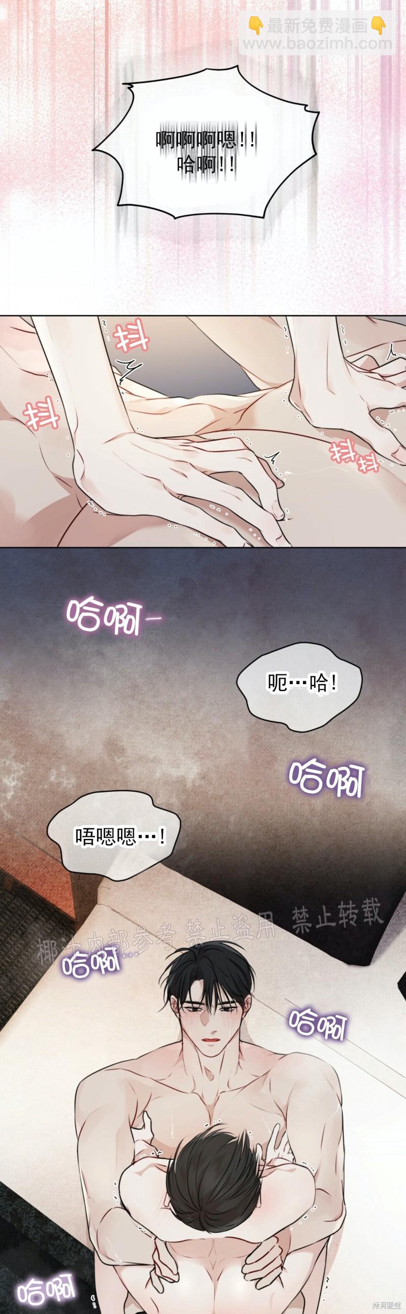 第27话13