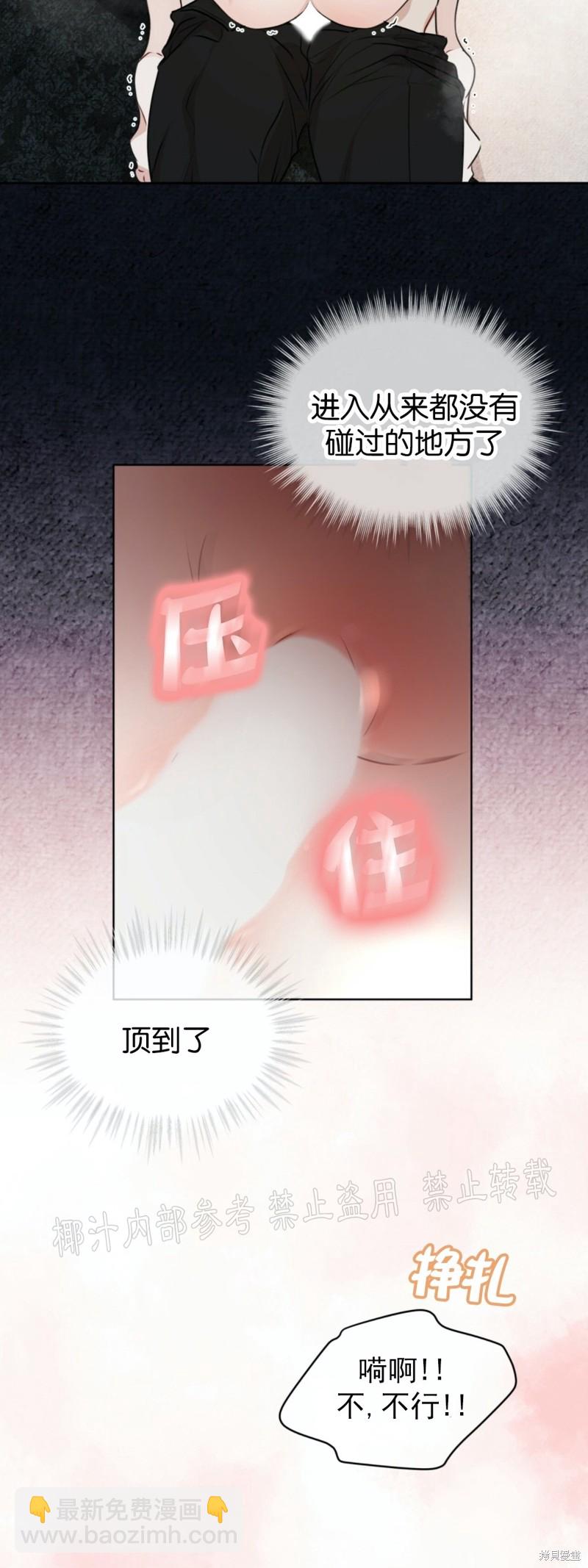 第27话14