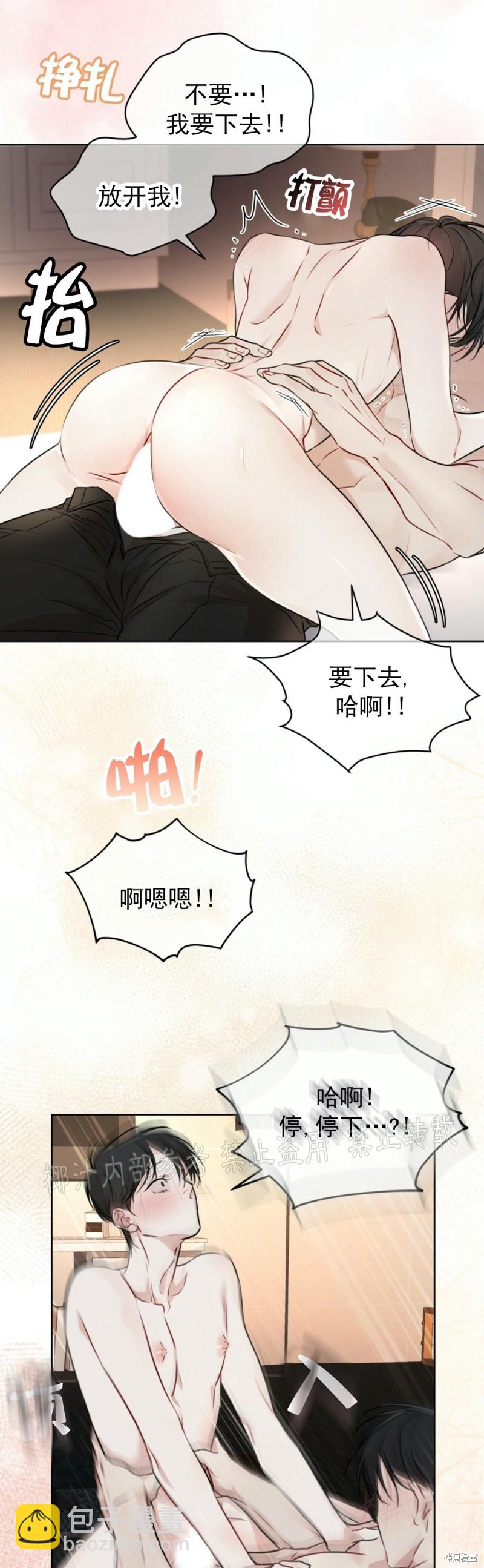 第27话15