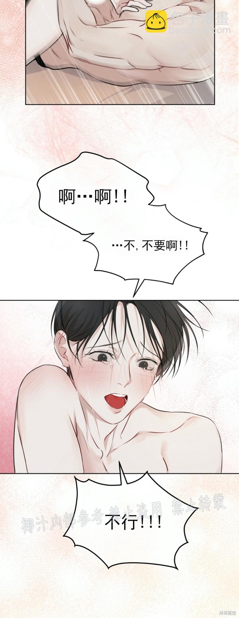 第27话16