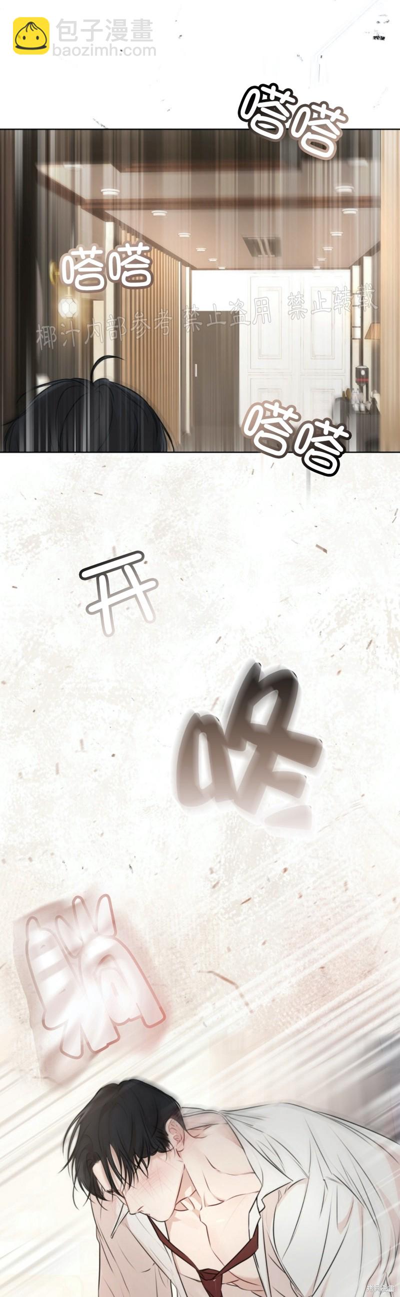 第27话2