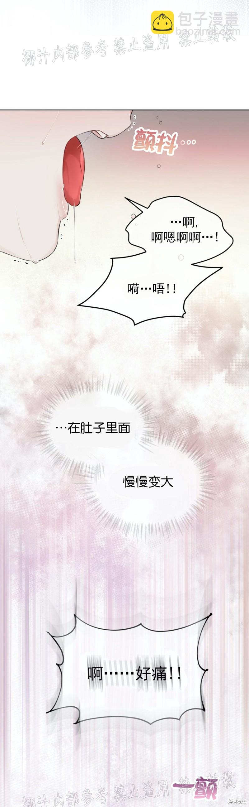 第27话21